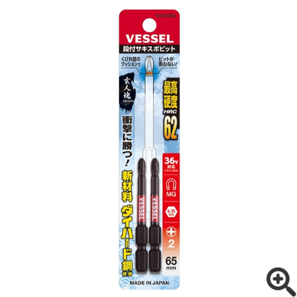 日本VESSEL威威  SAKISUBO分段式批頭GS162130