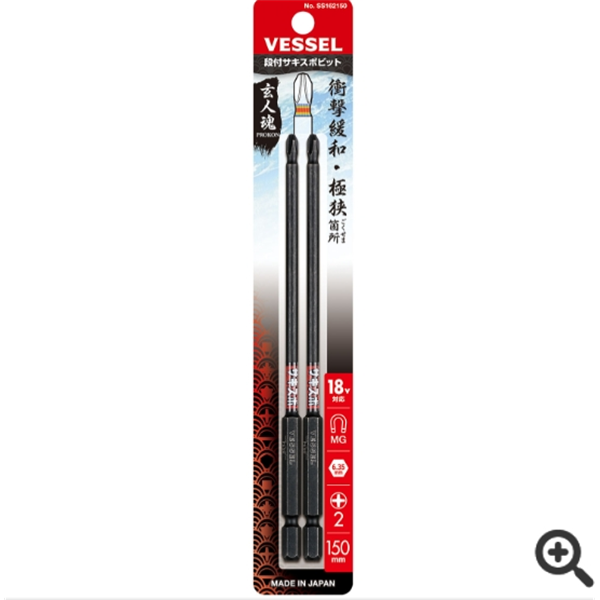 日本VESSEL威威  SAKISUBO分段式批頭GS162130