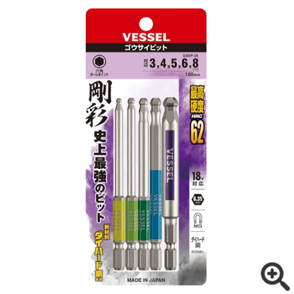 日本VESSEL威威 單頭鋼彩圓形頭內六角批頭GSBP100S