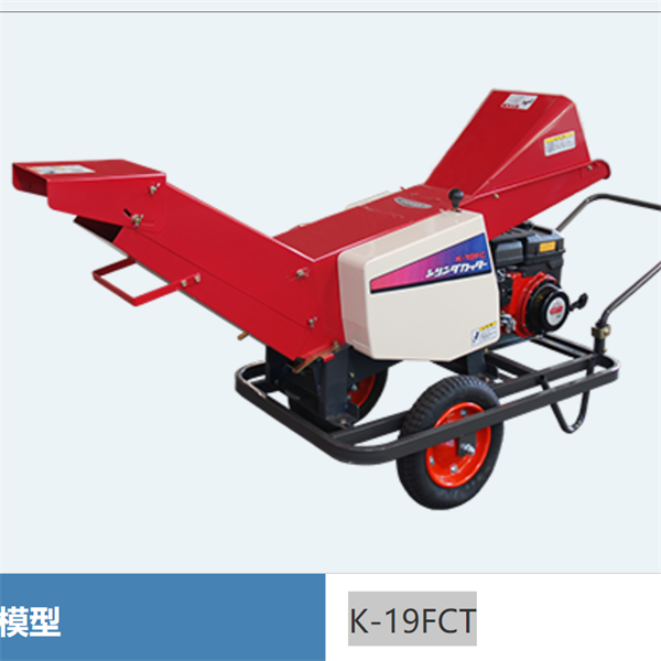 OTAKE日本進口水田除草機MJ26-(E)步行式