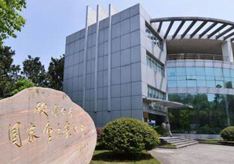 株洲硬質合金集團有限公司.jpg 株洲硬質合金集團有限公司.jpg