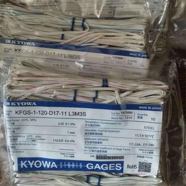 日本KYOWA共和通用型應(yīng)變片帶導(dǎo)線(xiàn)免焊接KFGS-2-350-D16-16 N30C3