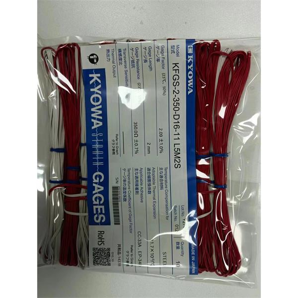 日本KYOWA共和配件耗材應變片KFGS-3NE-120-C1-16 L15C2R