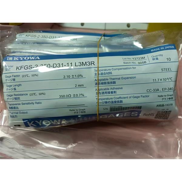 日本KYOWA配件耗材應變片KFGS-2-500-C1-16 L15C3R