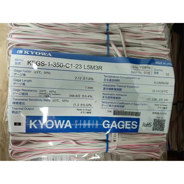 日本原裝進口KYOWA應變片KFGS-2-120-D3-16 R30C2