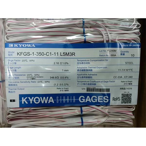日本原裝進口KYOWA應變片KFGS-2-120-D3-16 R30C2