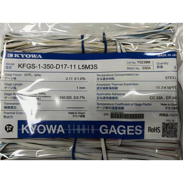 日本原裝進口KYOWA應變片KFGS-1-120-C1-23 L30C2R