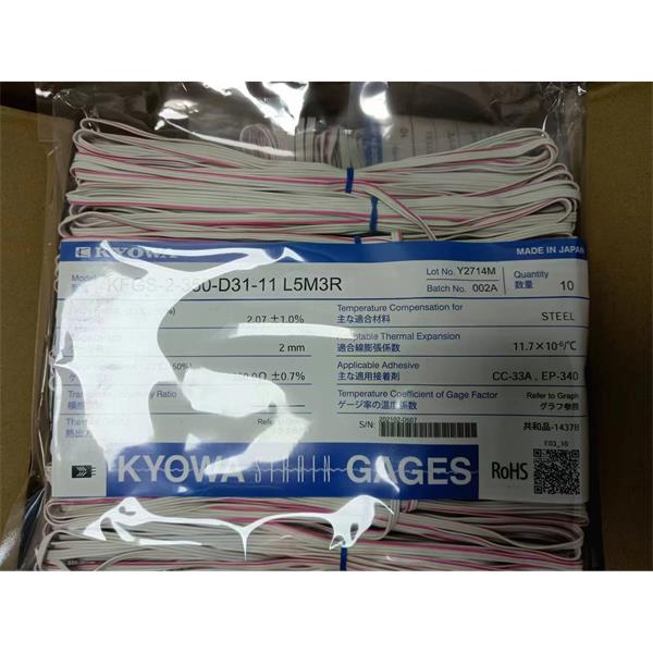日本原裝進口KYOWA應(yīng)變片KFGS-2-500-C1-23 L1M2S