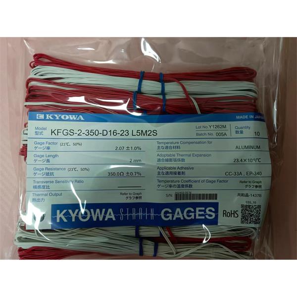 日本原裝進口KYOWA應(yīng)變片KFGS-2-500-C1-23 L1M2S
