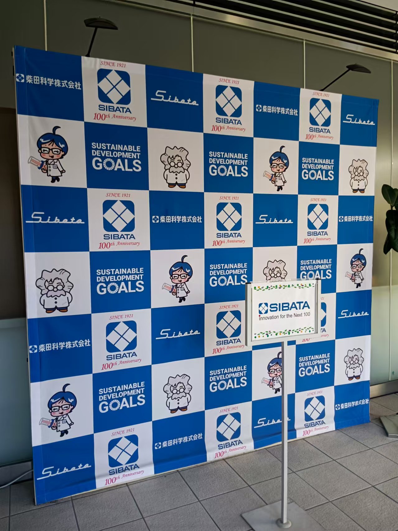 見習會背景墻.jpg 見習會背景墻.jpg