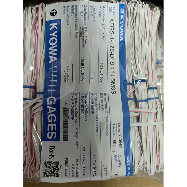 日本KYOWA大應變箔式應變片KFEL-5-120-D34-16 L3M2R