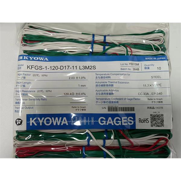 日本KYOWA防水箔式應變片KFWB-2-350-D17-23 L30C2S