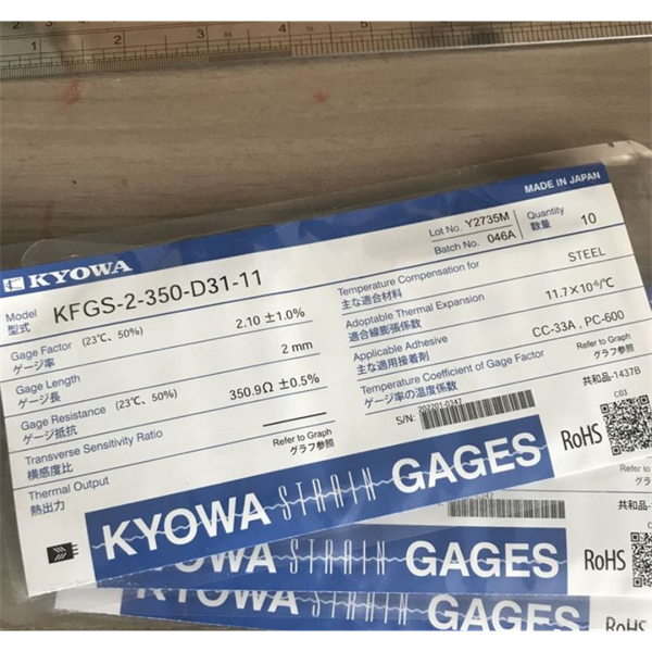 日本KYOWA防水箔式應變片KFWB-2-350-D17-23 L30C2S