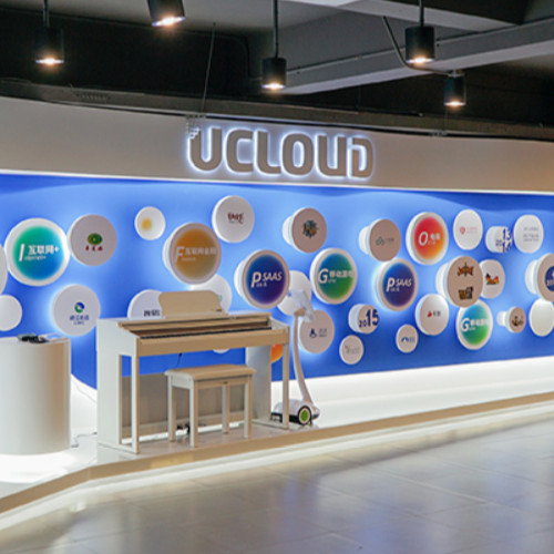 優(yōu)刻得科技股份有限公司.jpg 優(yōu)刻得科技股份有限公司.jpg