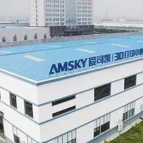 愛(ài)司凱科技股份有限公司.jpg 愛(ài)司凱科技股份有限公司.jpg