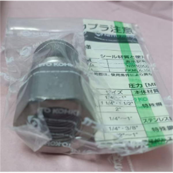 【中村】日本NITTO日東工器耦合器TS-30PM STEEL NBR